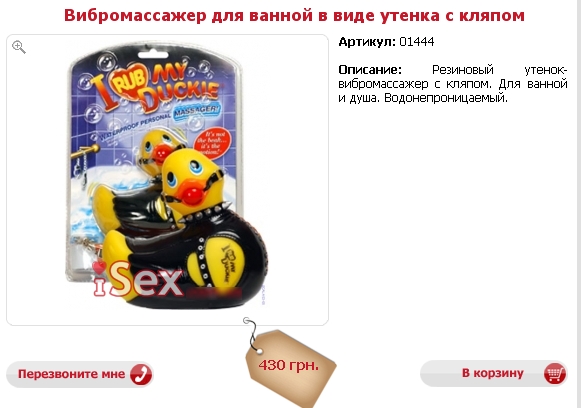 Выставка для взрослых