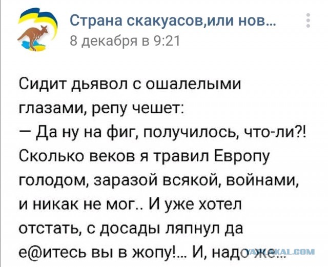 Немного картинок с надписями и без - 15.12.19