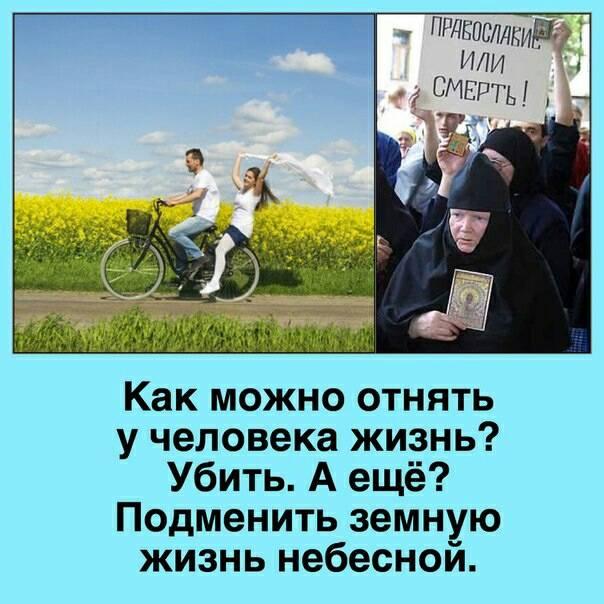 Покрестимся на сон грядущий