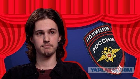 МВД Подмосковья направило запрос в петербургский бар из-за выступления там юмориста Александра Долгополова