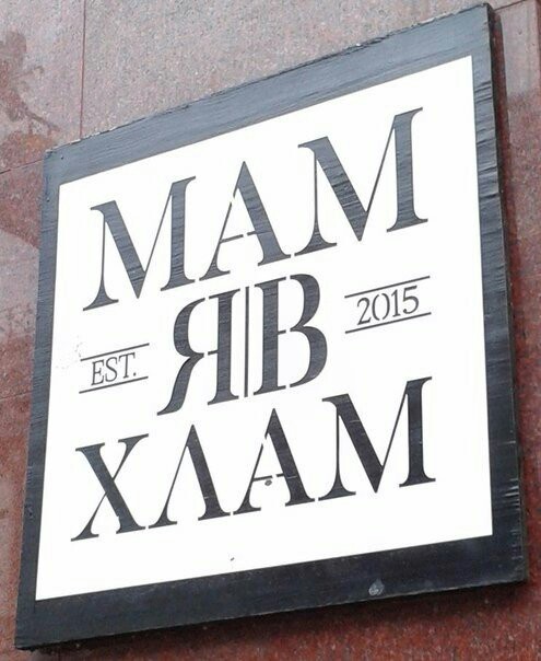 Древние мемы с ВК. Для тех кто забыл #3