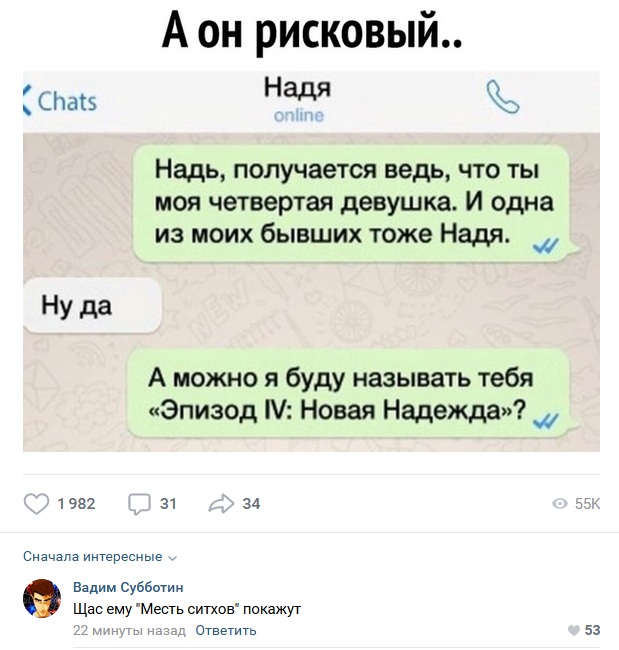 Комментарии к постам в разных группах, которые вызвали улыбку
