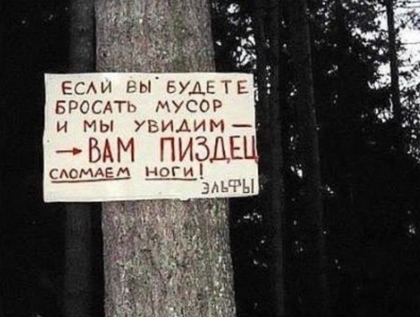 Объявления, тупые и не очень