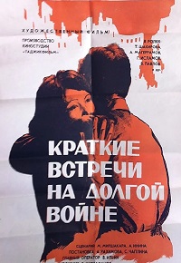 Малоизвестные фильмы про Великую Отечественную войну