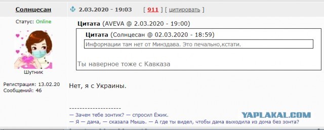 Пандемия. Коронавирус. Россия и мир. Последняя информация. Часть 12