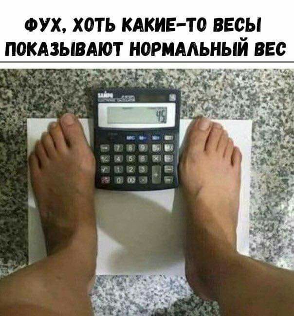 Прикольные картинки 21.04.2020