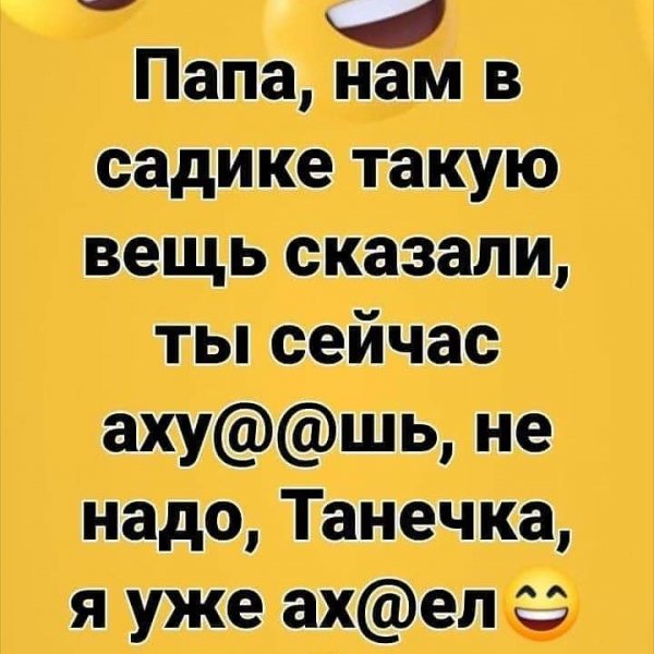 Кретинки 01.05.20