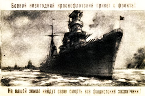 Графика военных лет 1941-1945 (+ 1945-1982)