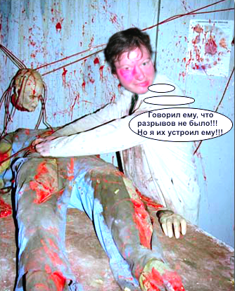 Фотожаба: Звонок в Стрим! Антон Уральский