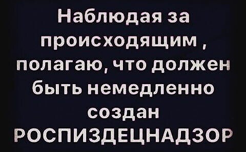 Провидец Задорнов! Про обнуление!