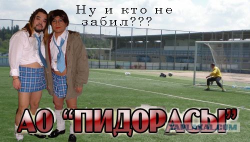 Тебя достали? Скажи!
