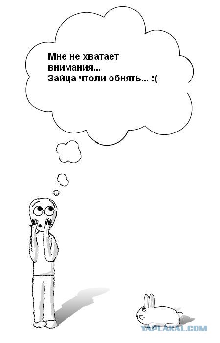 Фотожаба: Я и зайка