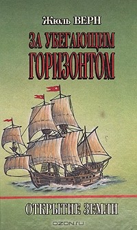 И на Тихом океане свой закончили поход