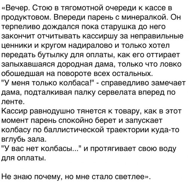 Фотки и картинки: юморные и красивые, забавные и милые 18.09.20