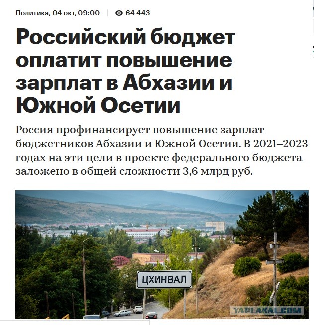 Протестующие в Минске сломали водомёт и он поливал сам себя