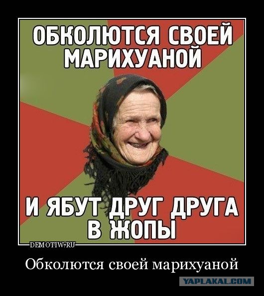 Каково это - работать в наркологии?