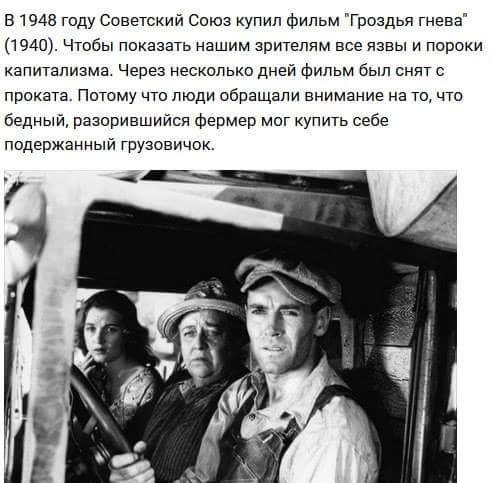 Американская инфографика 1980 года: сравнение стоимости жизни в Москве и Нью-Йорке