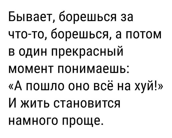 Фотки и картинки: юморные и красивые, забавные и милые 30.10.20