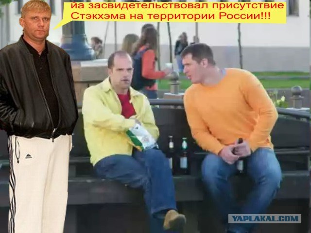 Стэтхэм гуляет по Москве?