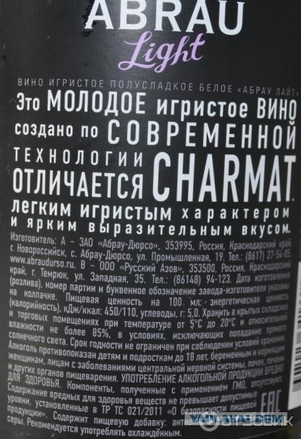 В России рухнули продажи шампанского