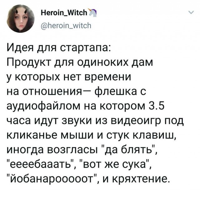 Бредзона 28.12.20