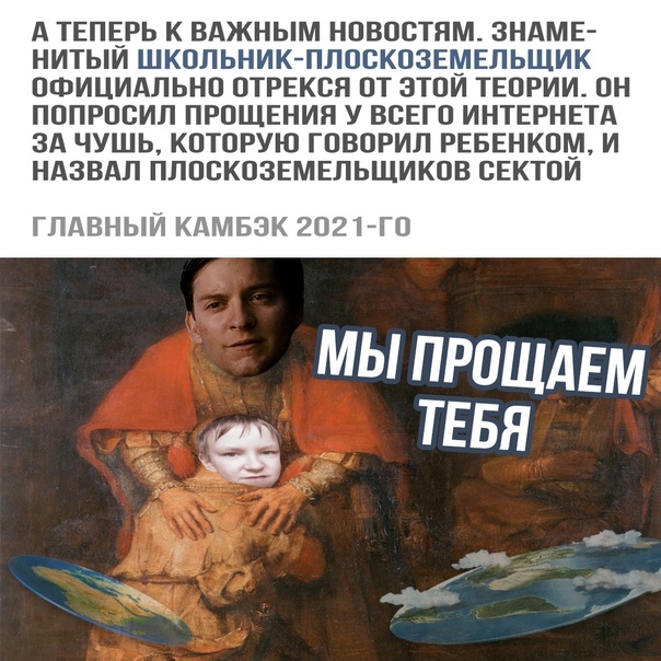 Не очень адекватный юмор