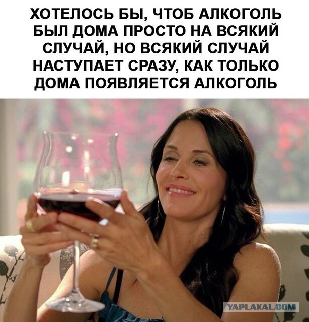 Моя история алкоголя №100500 или живите трезво!