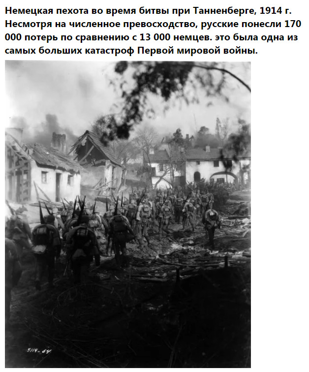 Это было недавно, это было давно - 4