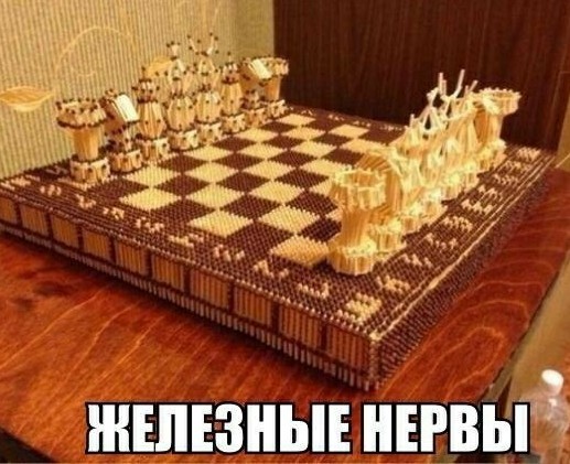 Так себе картинки 20.02.21