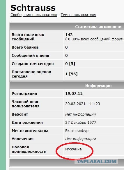 Разминка для мозга