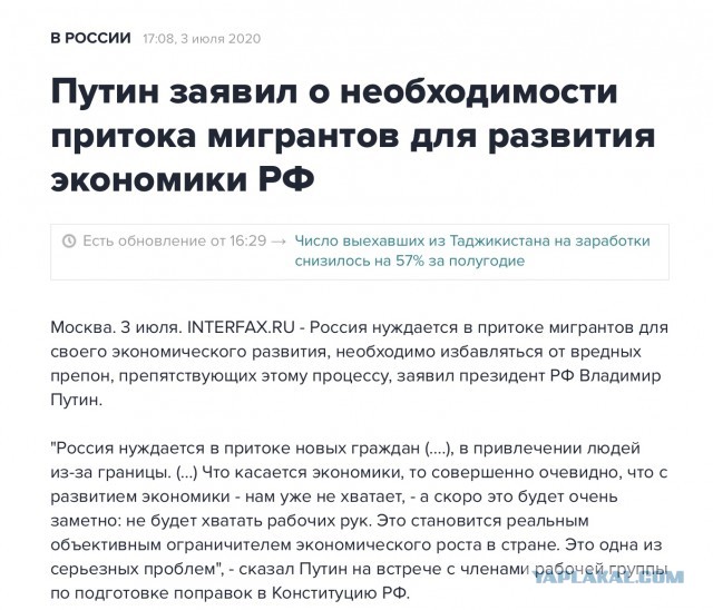 Многонациональная Москва. Сколько русских живёт в Москве?