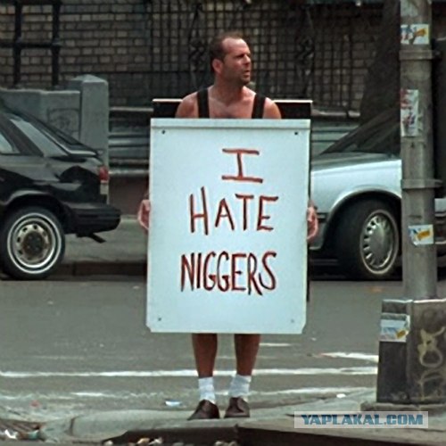 Йо ма нигга или Черные гопницы