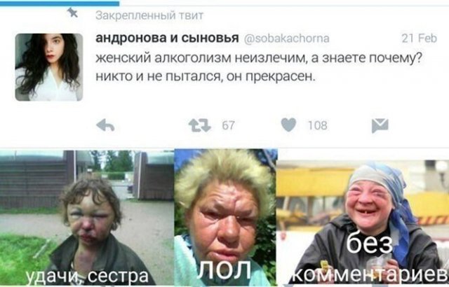 Алкопост выходного дня