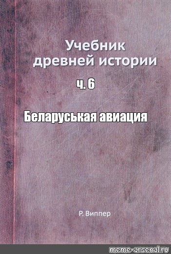 В небе над Беларусью почти нет самолетов