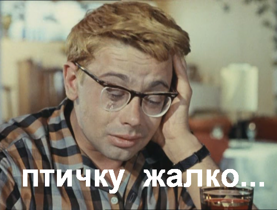 Драма в двух актах