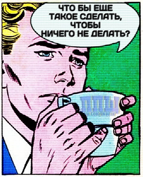 НестандART v. 49.0