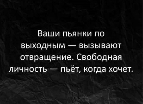 Алкопост 13.08.21