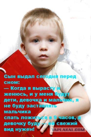Дети говорят (18 фото)