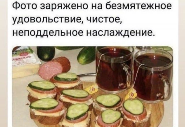 Картинки из рабочего чата 03.09.2021