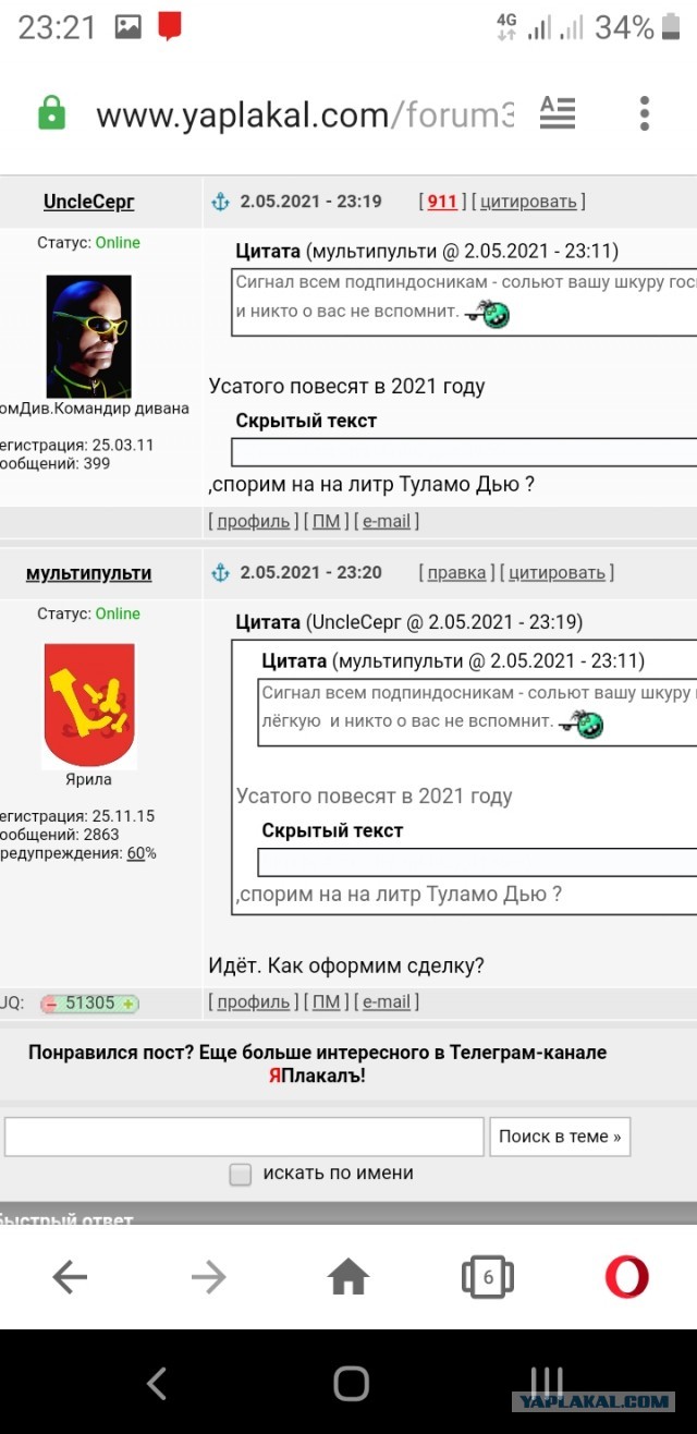 В Минске во время "отработки адресов" сотрудник EPAM Systems застрелил сотрудника КГБ и был убит ответным огнём.