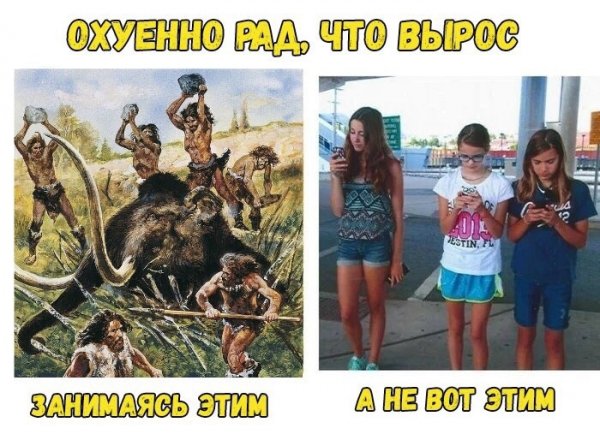 Месево из картинок, поулыбаться или тупо пофтыкать