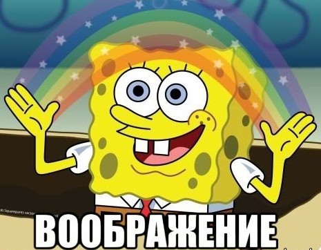 Действительно, а как?