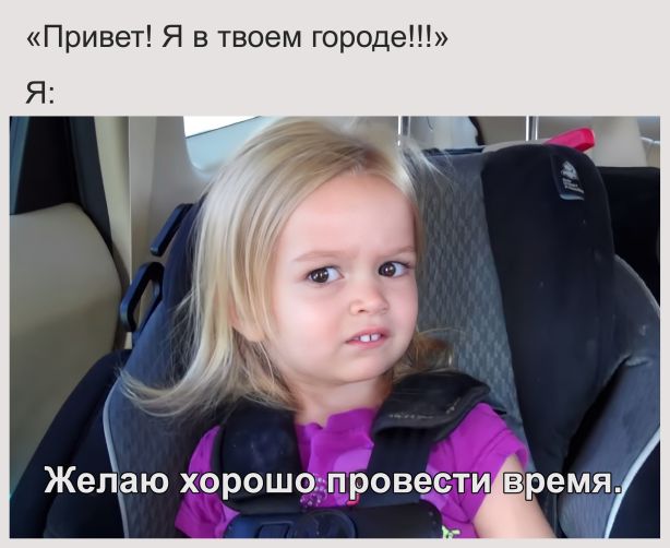 Картинки и мемы для настроения
