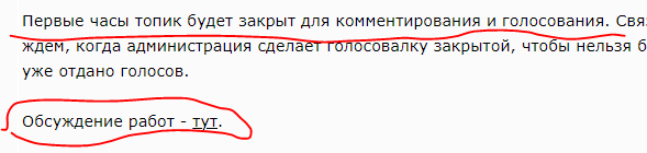Конкурс Коротких Креативов №25. Поворот не туда или Неправильный выбор