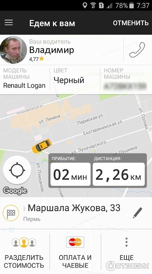 Рассказ Владимира Путина о работе в такси в 90-е понравился мемоделам