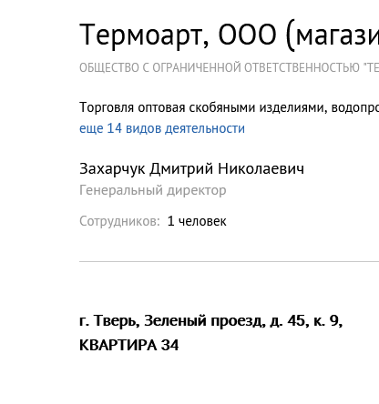 Сбылась мечта идиота, обзавелся камином!