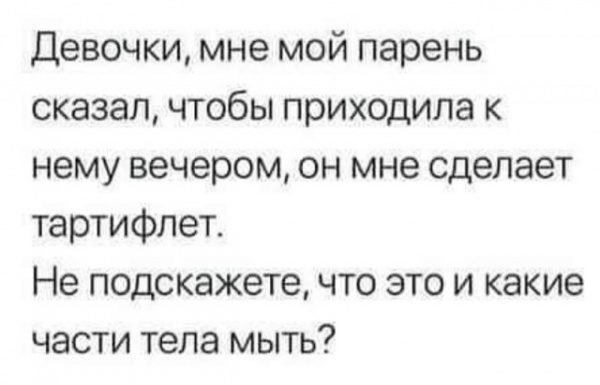 Картинки всякие и аморальные - 17