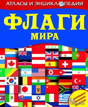 Стая бездомных собак напала на ребенка в центре Уфы