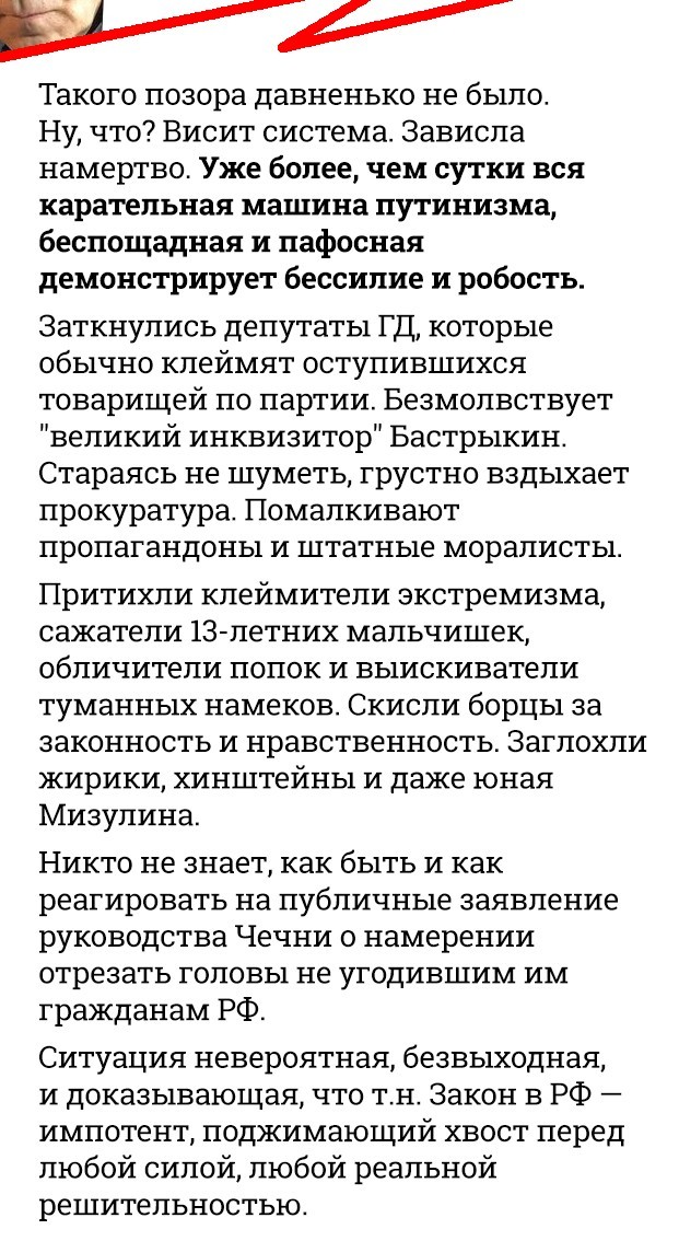 Что изменится, а что нет после срочной поездки Кадырова в Кремль