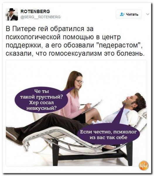 Баянисто-небаянистый юмор 14.02.22